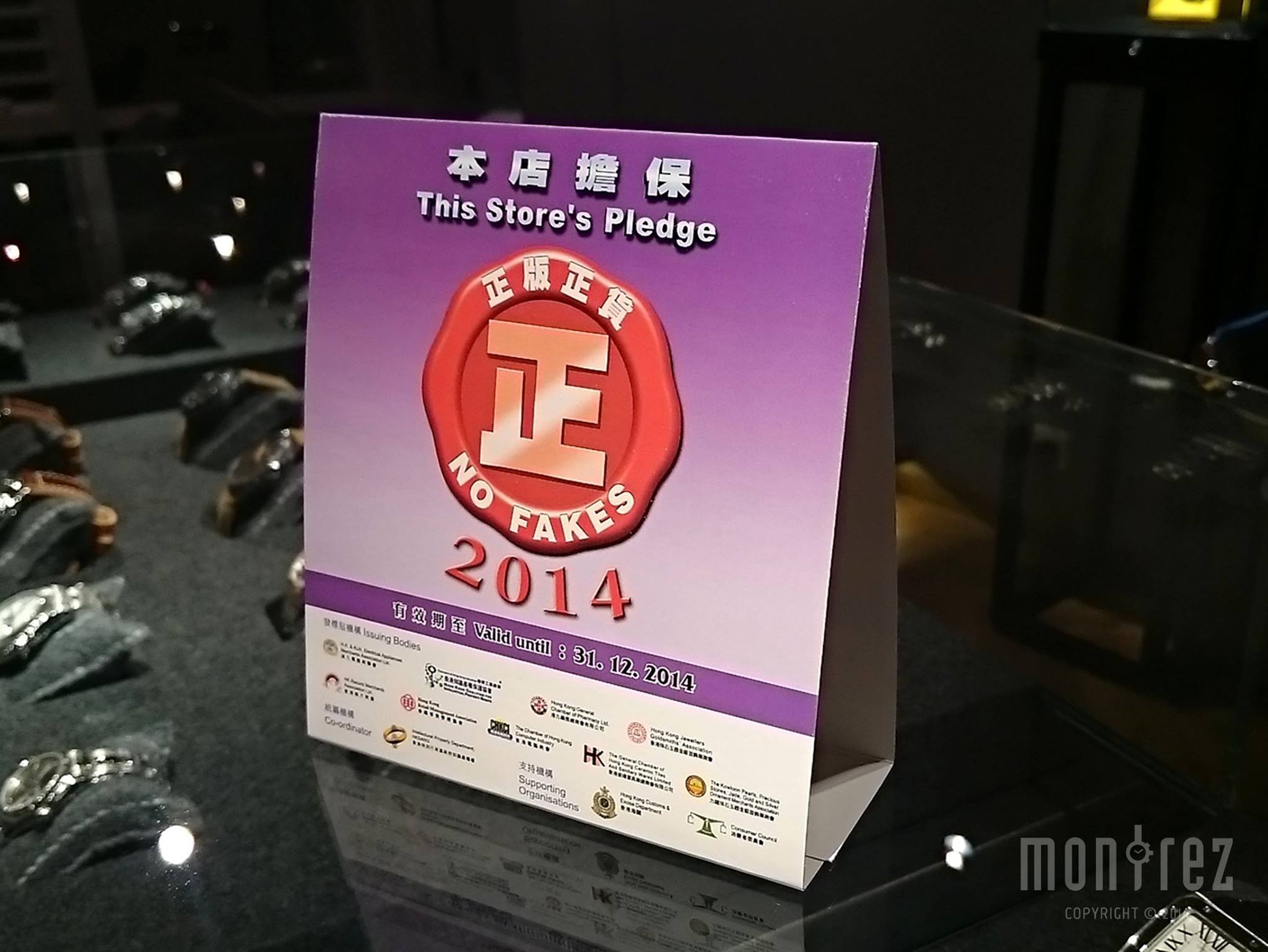 Montrez officially a member of