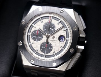 Audemars Piguet Royal Oak Offshore Chronograph 44mm 26400SO